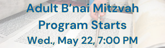 Adult Bnai Mitzvah Class Upcoming Sessions 1. Wednesday May 22 2024 14 Iyyar 5784 700 PM - 815 PM