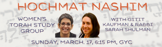 Hochmat Nashim Womens Torah Study Group Sunday March 17 2024 7 Adar II 5784 615 PM - 730 PM GYC