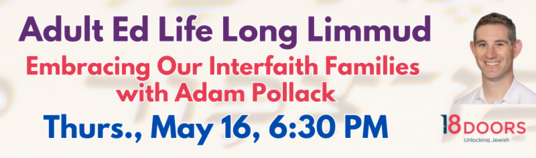 Embracing Our Interfaith Families with Adam Pollack