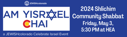 Join us for Kabbalat Shabbat and Shabbat Dinner as we welcome and celebrate our past and present Israeli Emissaries as part of the Am Yisrael ChaiCelebrate Israel Festival.