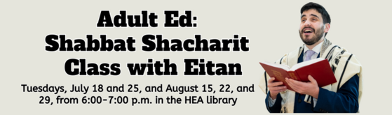Adult Education - Shabbat Shacharit Class