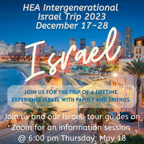 Banner Image for Intergenerational Israel Trip Information Session